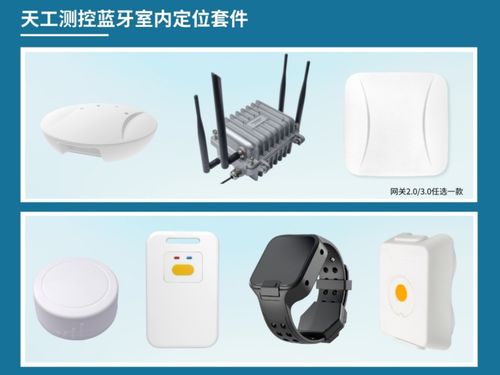專業(yè)無線模塊產(chǎn)品商 深圳市天工測(cè)控技術(shù)將亮相iote物聯(lián)網(wǎng)展